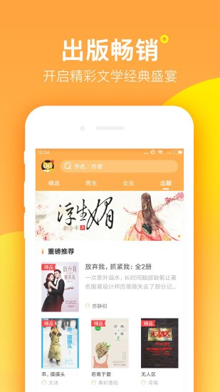 女神学园