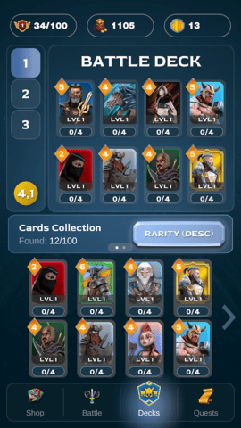 乌特加德城堡入口