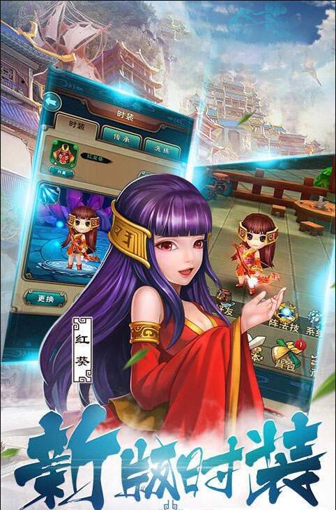 天河琼华传
