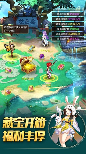 驯龙物语 驯龙物语