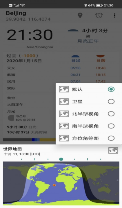 蚂蚁生活