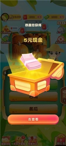 水果猜不停 水果猜不停