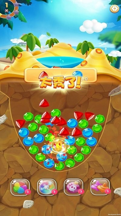 宝石连连 宝石连连