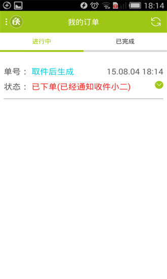 快来生活