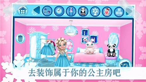 公主的冬季城堡 公主的冬季城堡
