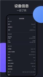 乐元换机互传助手