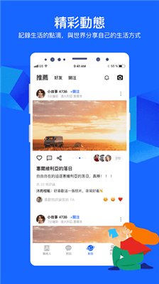 CC聊天软件官网版