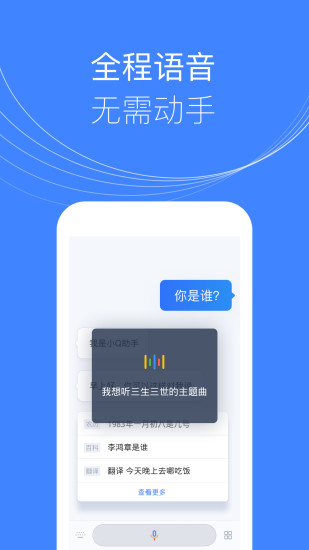 腾讯叮当