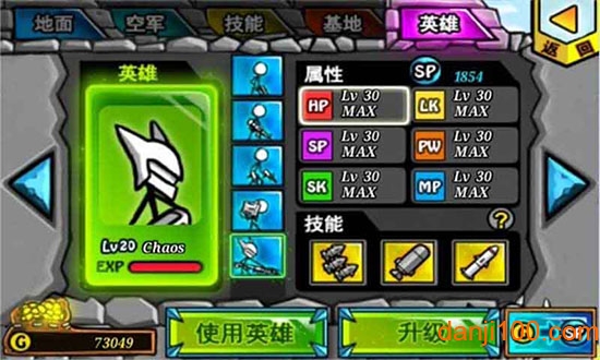 卡通战争2内购破解版 卡通战争2内购破解版