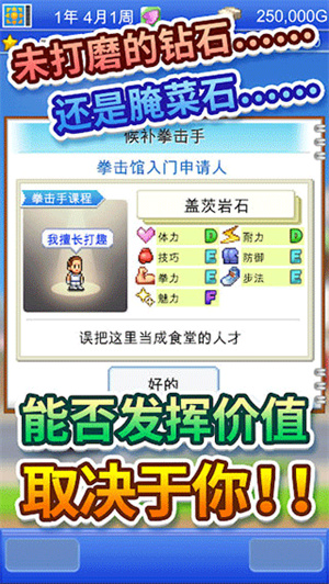 风云拳击物语中文版