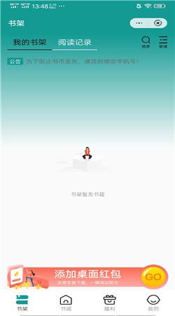 青 禾 小 说