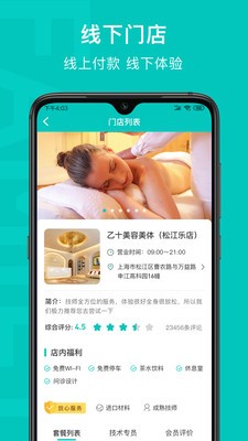 乙十生活公社