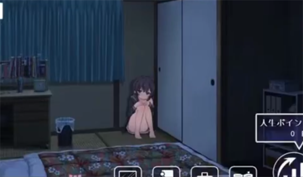 幸福宅女养成 幸福宅女养成