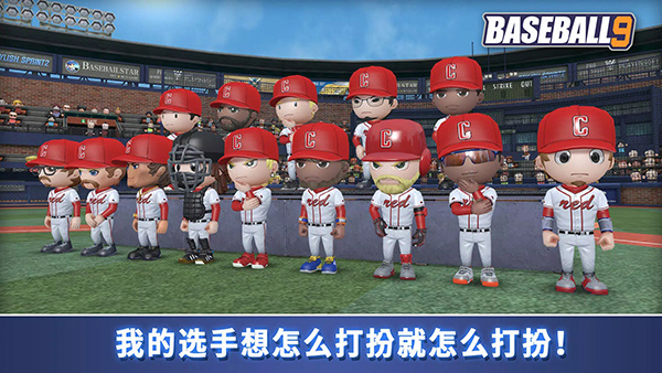 BASEBALL 9