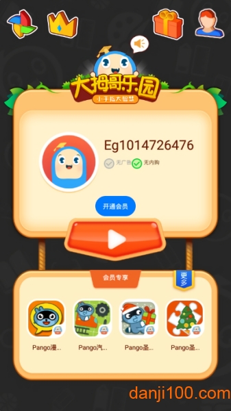 时尚农场女孩沙龙