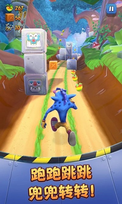 CrashOntheRun!