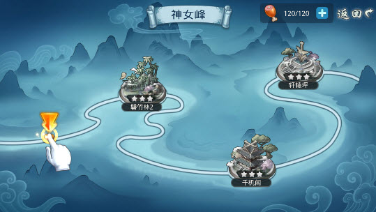 梦想仙侠2 梦想仙侠2