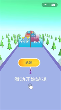 升级你的枪械 升级你的枪械