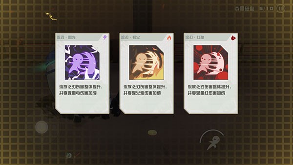 Swordash