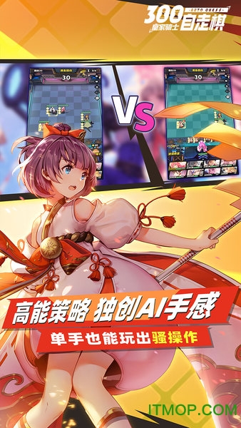 皇家骑士 皇家骑士