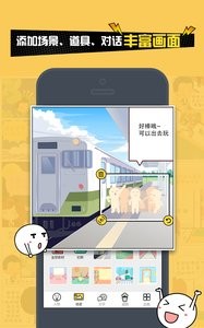 人人漫画官网版