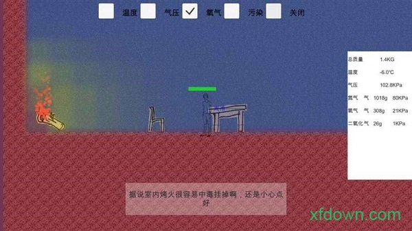 布朗来了