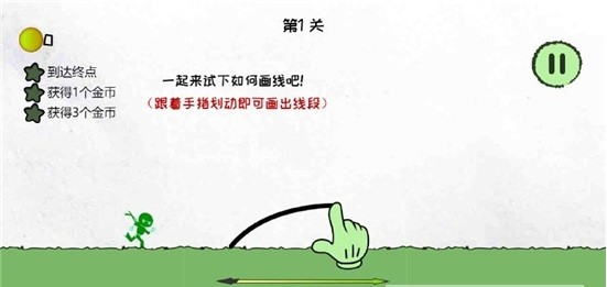 闯关冒险大师
