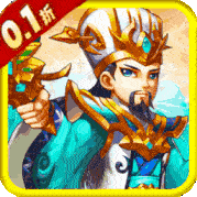 主公争霸