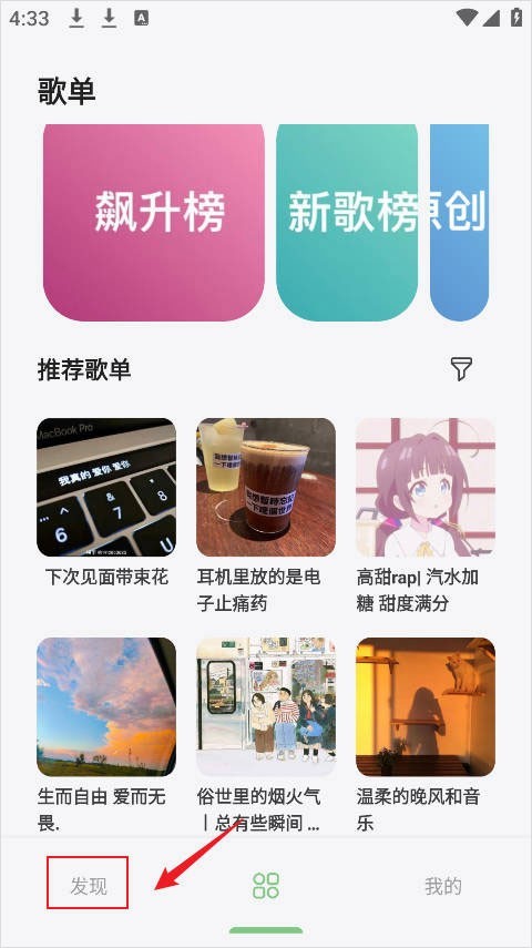 岸听音乐