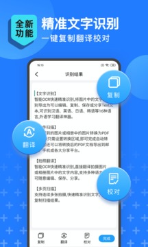 全能宝