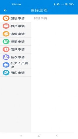 智慧猛虎