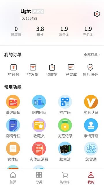鲵泰科技