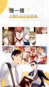 EH漫画
