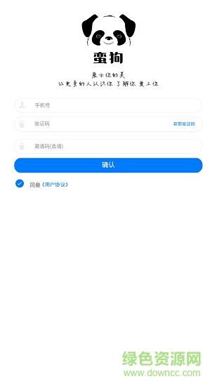 蛮狗 蛮狗