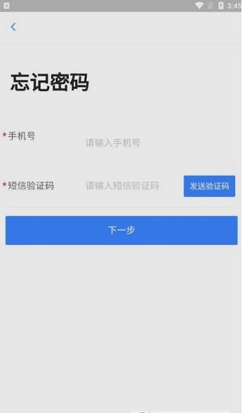 数字施工