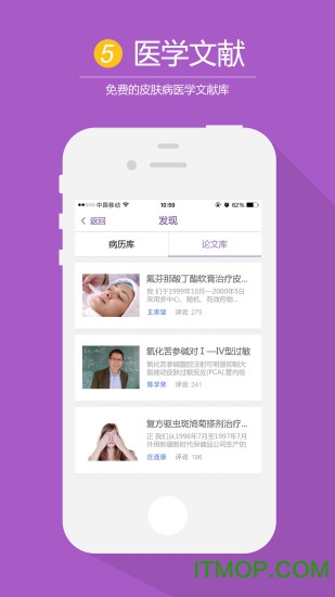 康知皮肤医生 康知皮肤医生