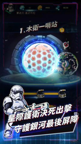星际防线:虫袭 星际防线:虫袭
