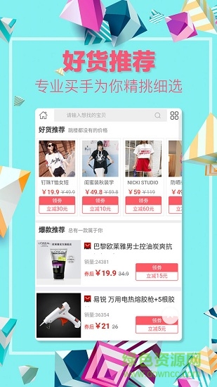 美丽购物街 美丽购物街