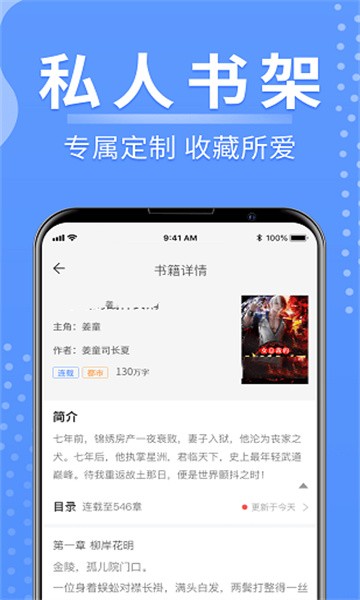 小火小说网