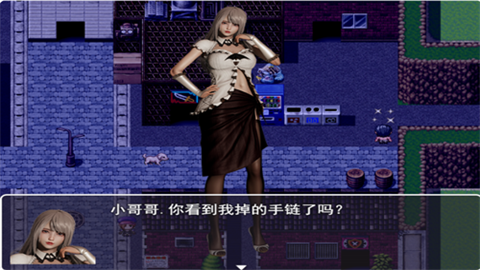 仙域2