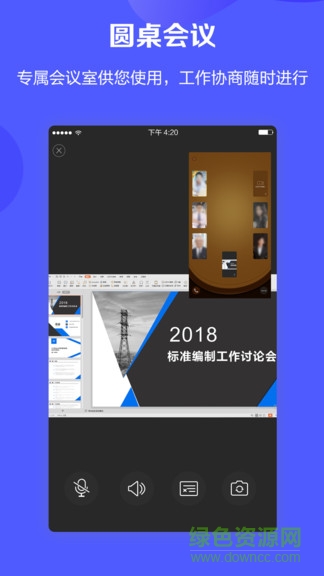 数字电力 数字电力
