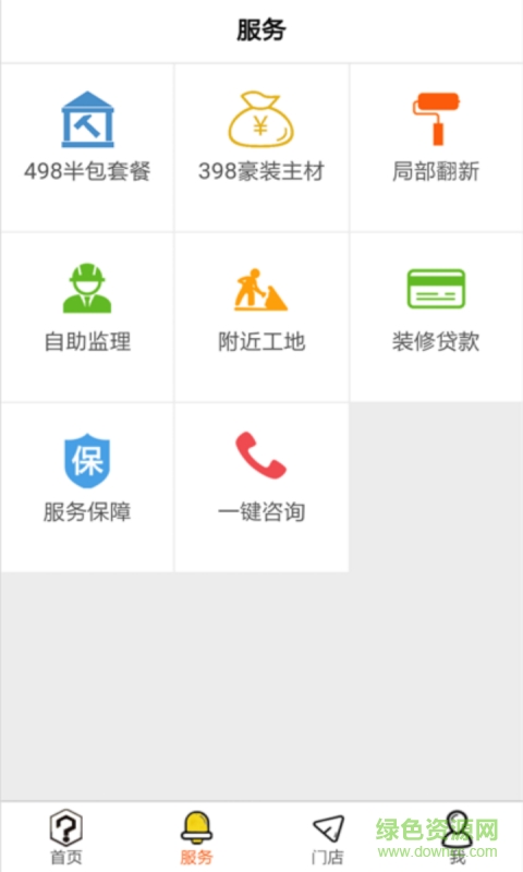 怎么装