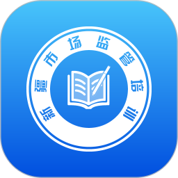 市场监管培训