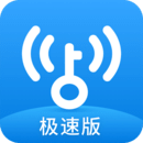 万能钥匙老版本