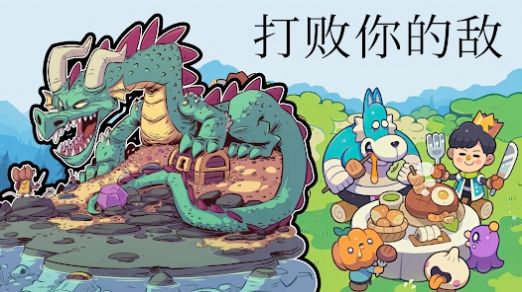 城堡防御战斗冲锋免费版 城堡防御战斗冲锋免费版