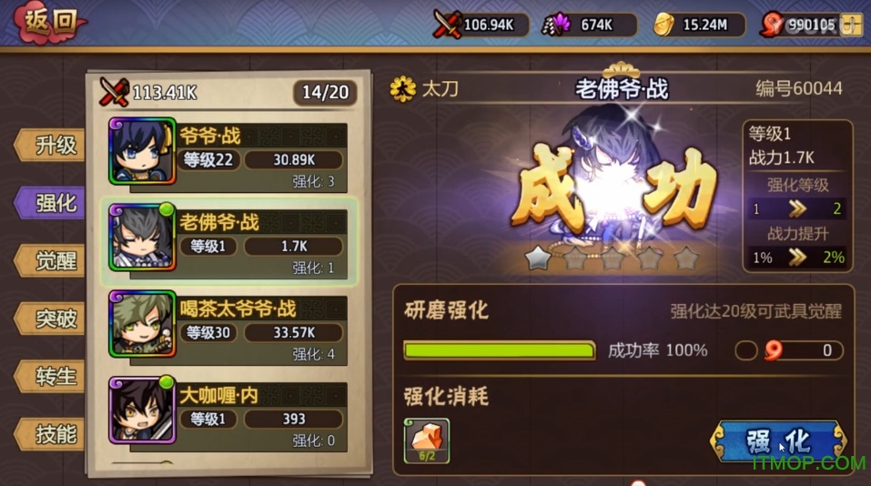 好生意 好生意