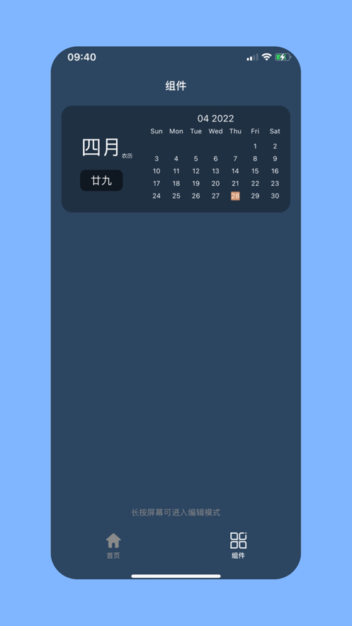 万能工具箱 万能工具箱