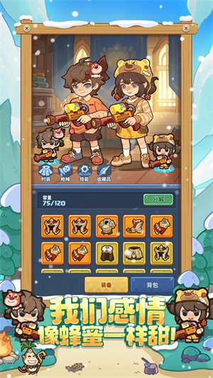 快来当领主官方版