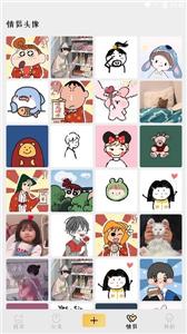 趣玩壁纸