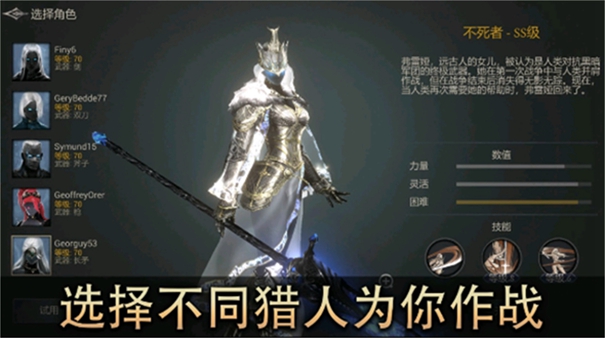 恶魔猎手暗影世界单机版